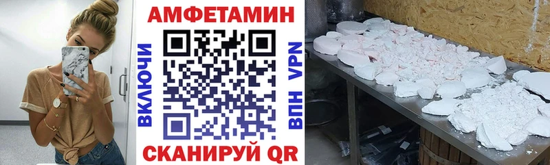 Амфетамин 98%  Горбатов 