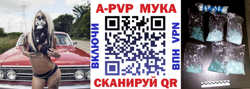 кракен зеркало  Горбатов  Alpha-PVP крисы CK 