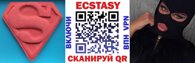 Ecstasy 300 mg  Горбатов 