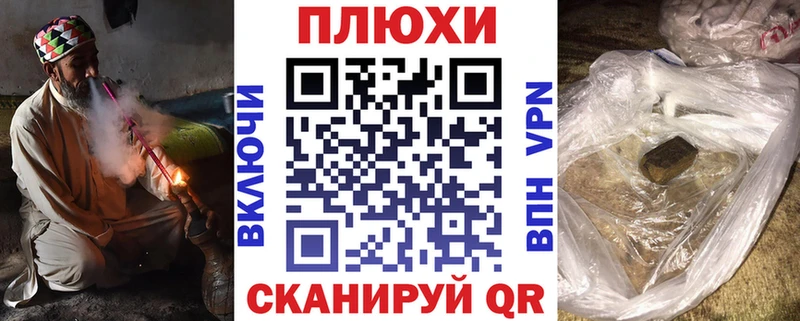blacksprut рабочий сайт  наркота  Горбатов  ГАШ VHQ 