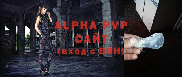 ECSTASY Балахна