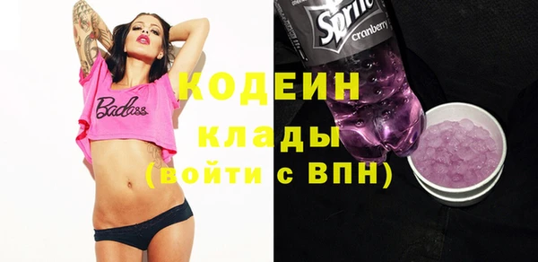 ECSTASY Балахна