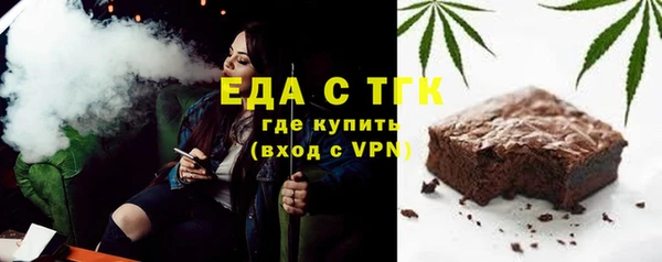 ECSTASY Балахна
