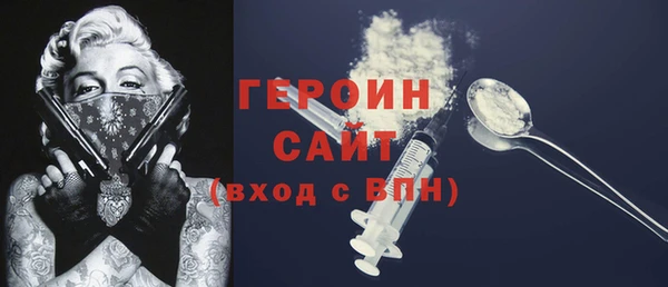 ECSTASY Балахна