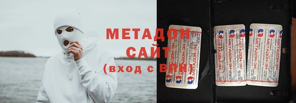 ECSTASY Балахна