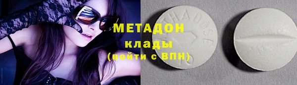 герыч Балабаново