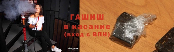 герыч Балабаново