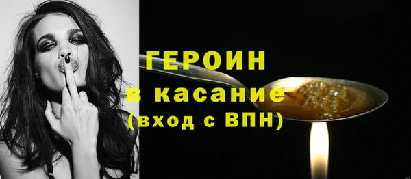 герыч Балабаново