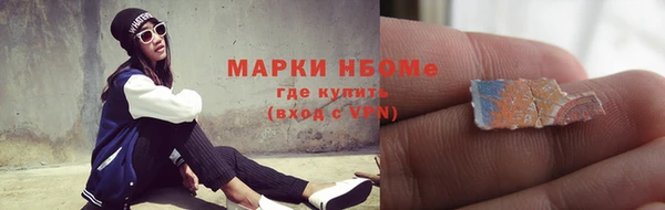 спайс Сафоново