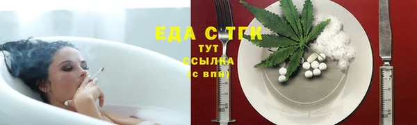 ECSTASY Балахна