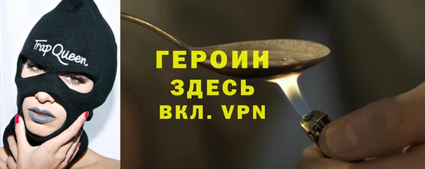 герыч Балабаново