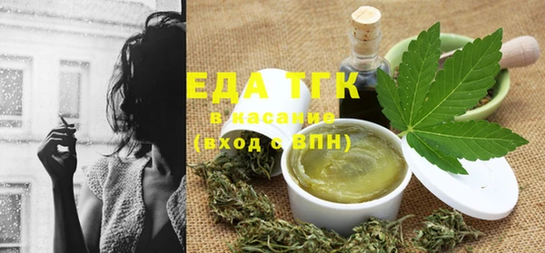 ECSTASY Балахна