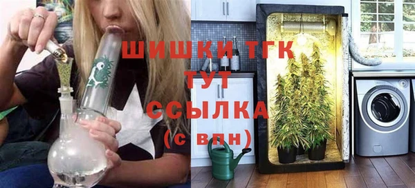 ECSTASY Балахна