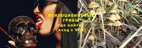 герыч Балабаново