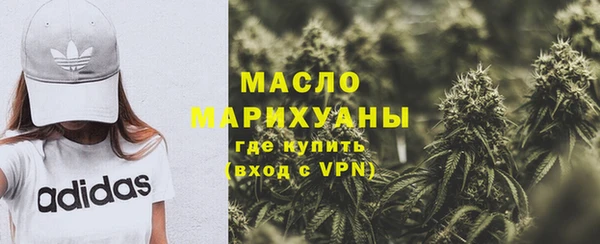 ECSTASY Балахна