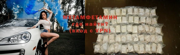 ECSTASY Балахна