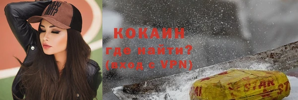 кокаин колумбия Баксан