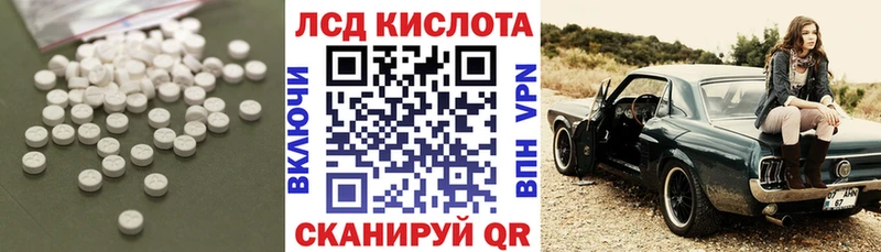 что такое   Горбатов  Лсд 25 экстази ecstasy 