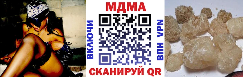 MDMA Molly  как найти закладки  Горбатов 