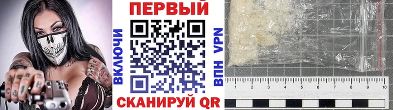Первитин витя Горбатов