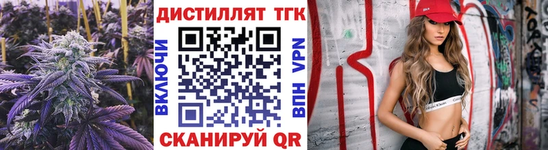 Дистиллят ТГК вейп  Горбатов 